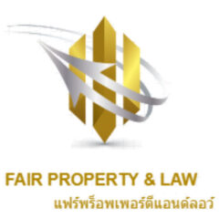 แฟร์พร็อพเพอร์ตีแอนด์ลอว์ 